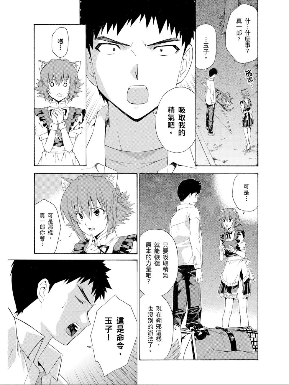 第87页