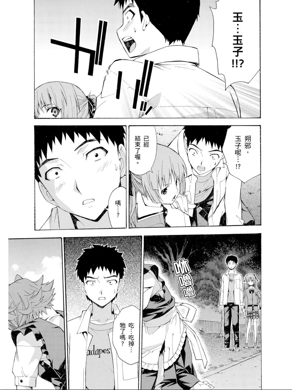 第95页