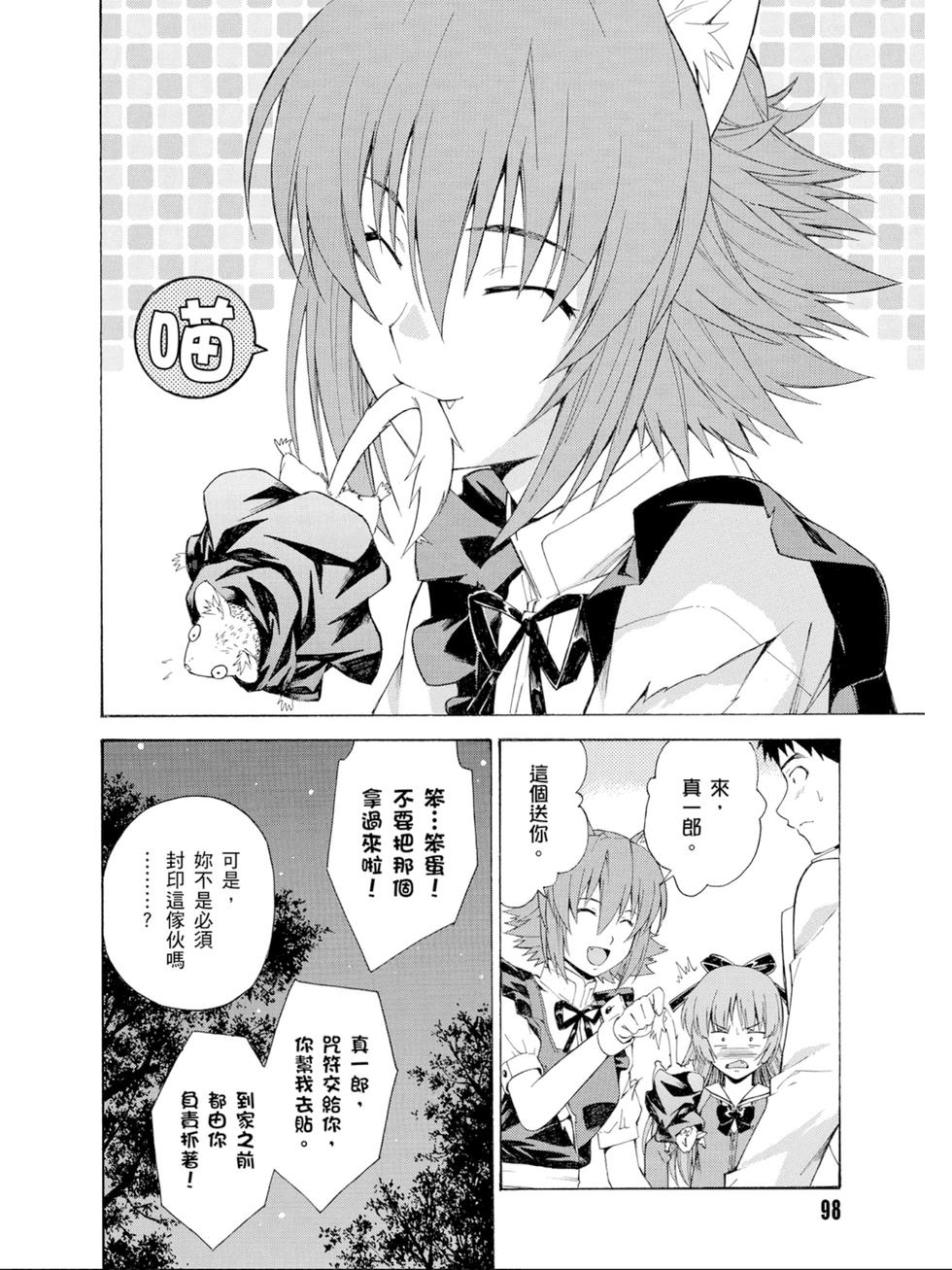 第96页