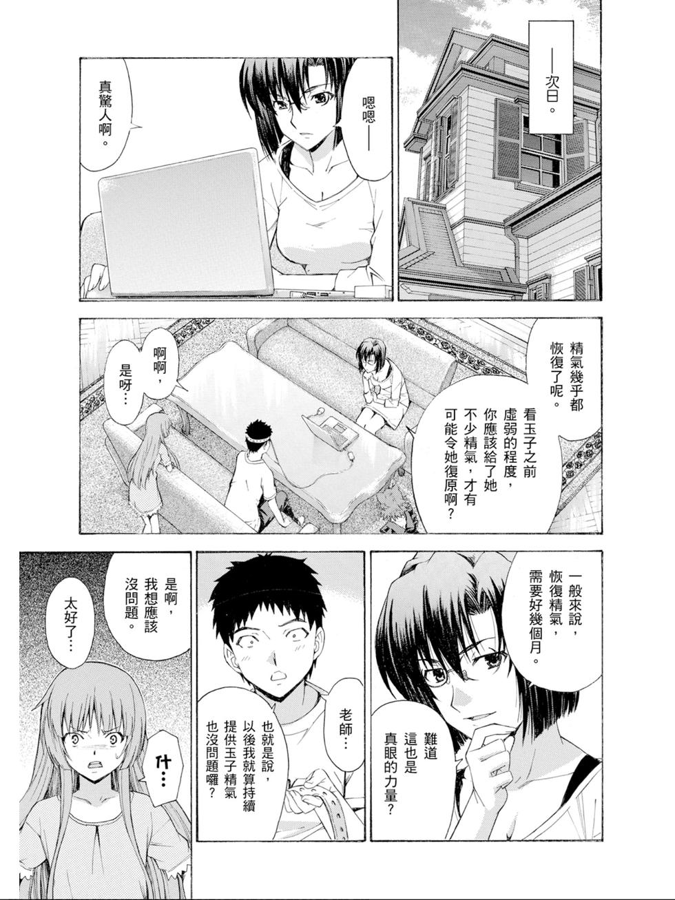 第97页