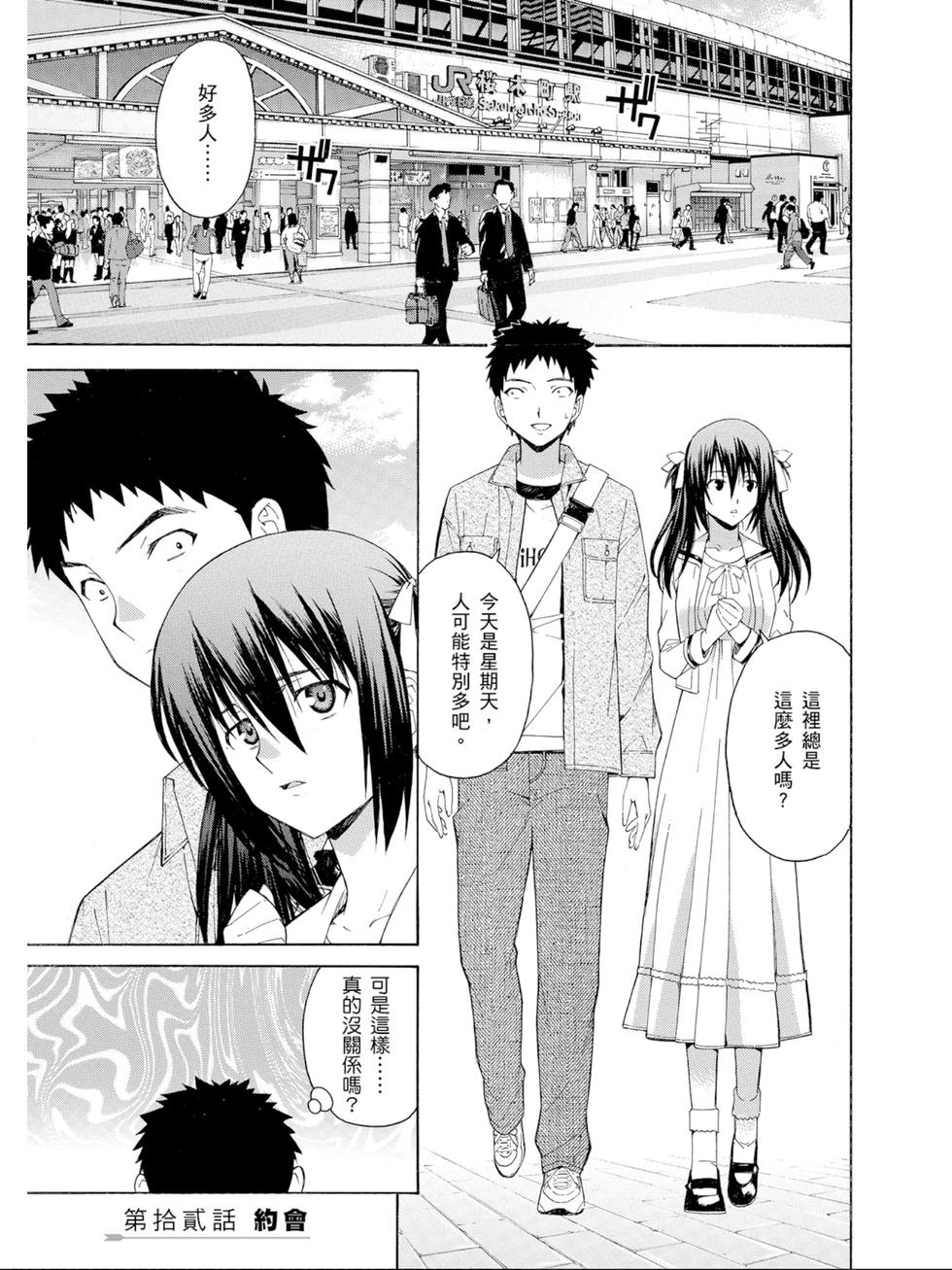第99页