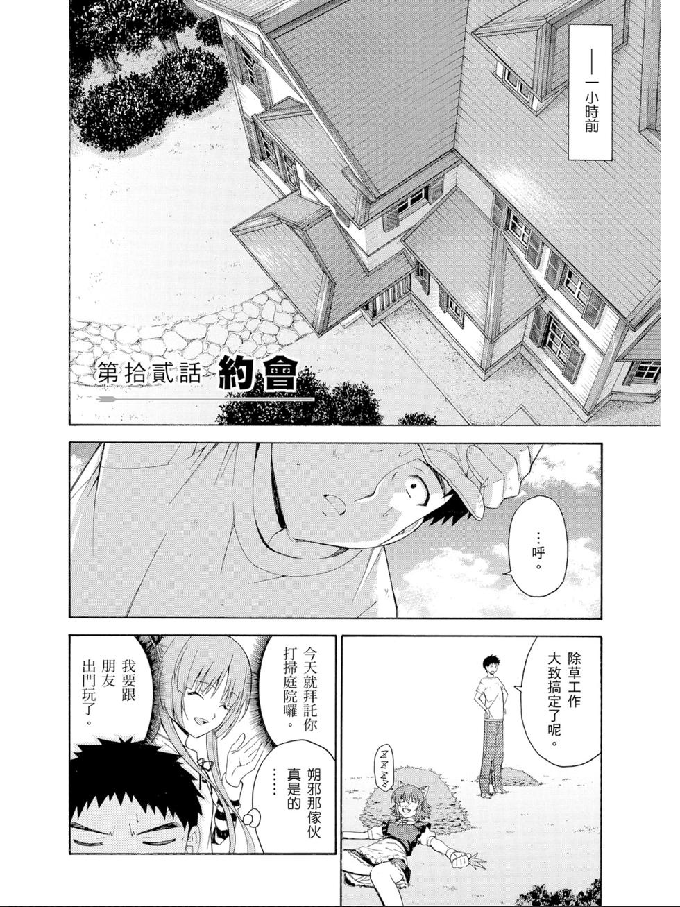 第100页