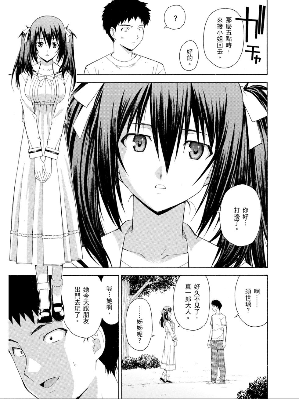 第101页