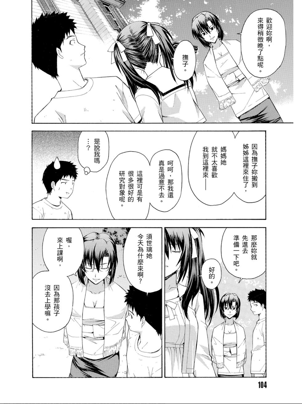 第102页