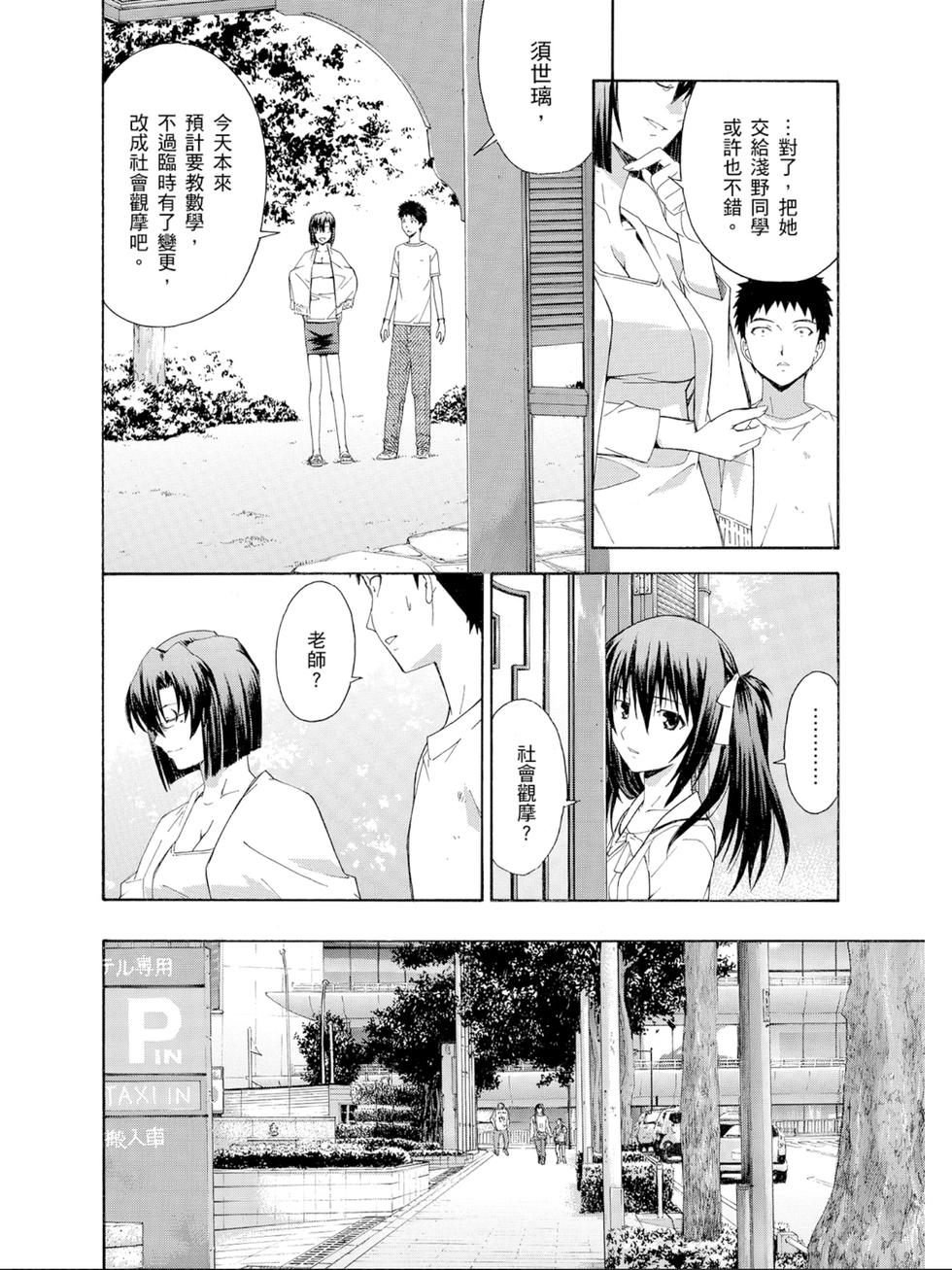 第104页