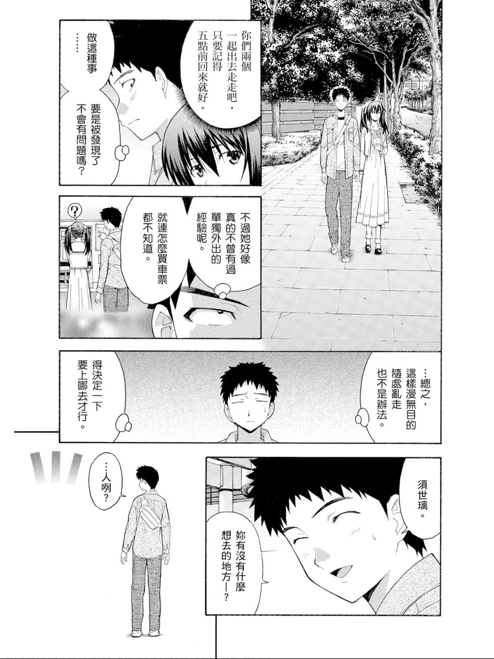 第105页