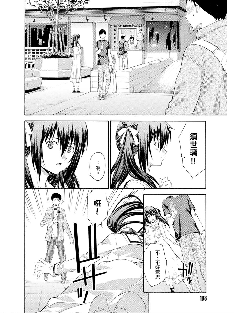 第106页