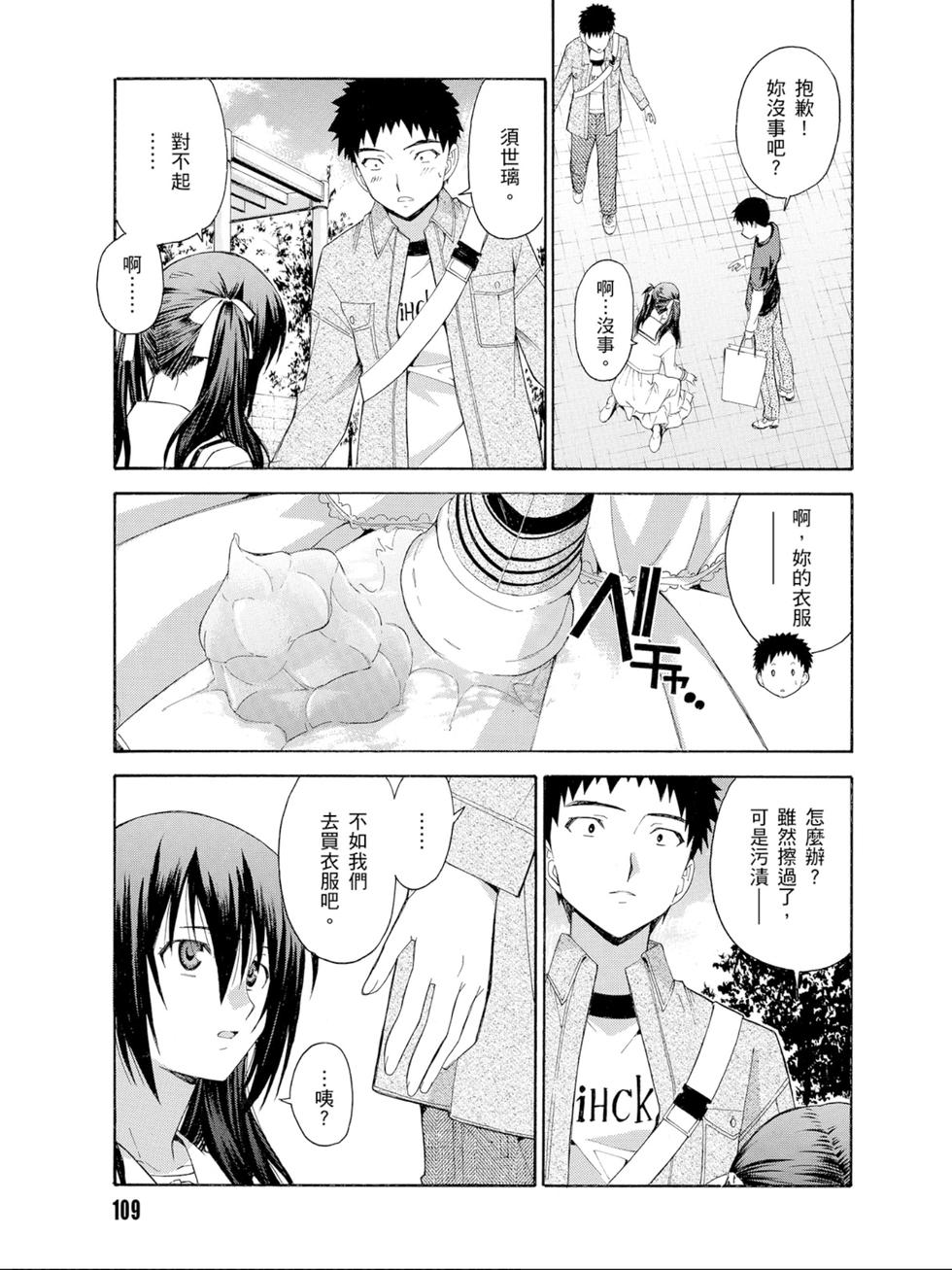 第107页