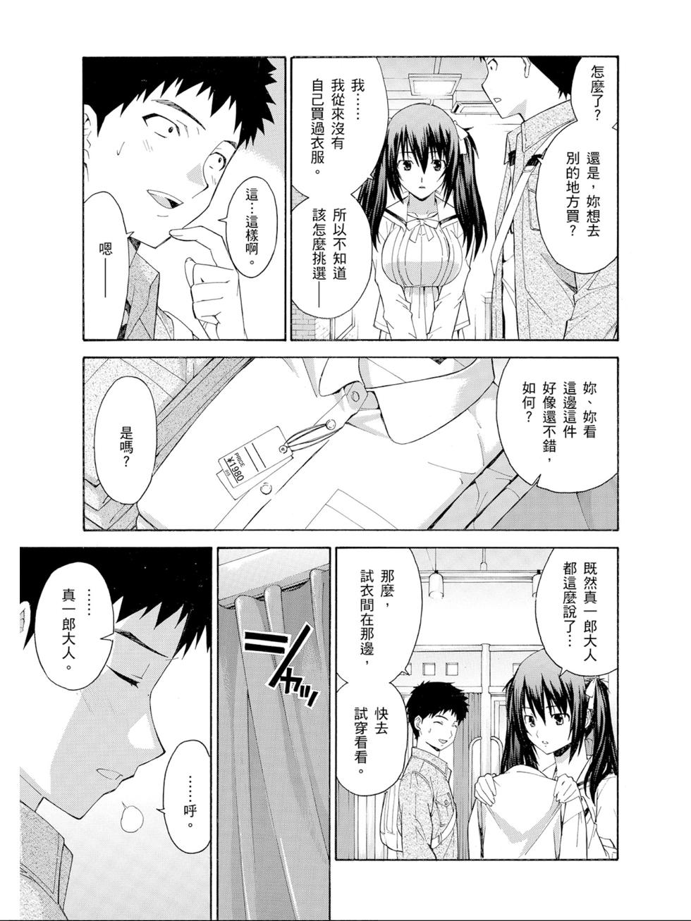 第109页