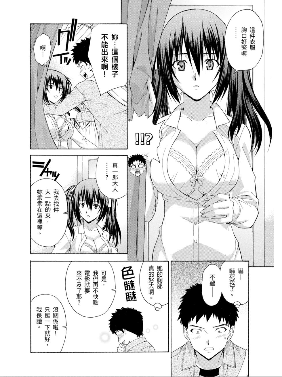 第110页