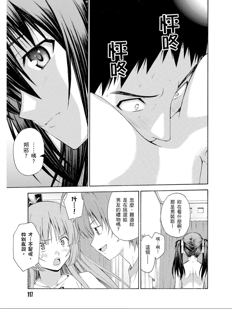 第115页