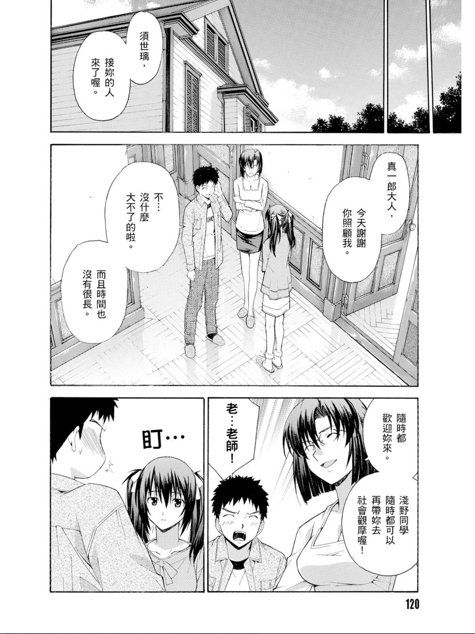第118页