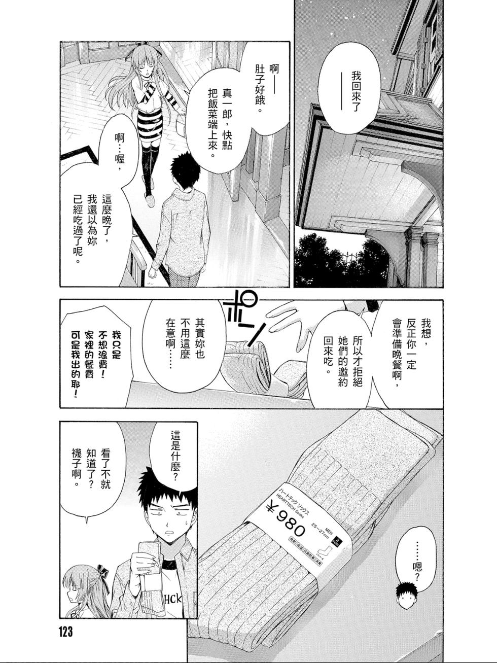 第121页