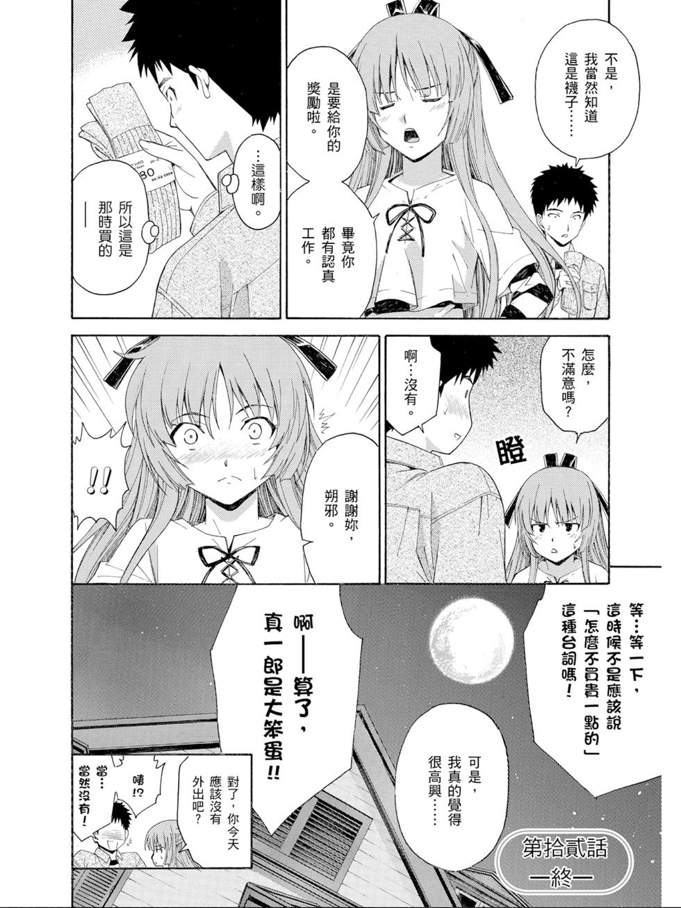 第122页