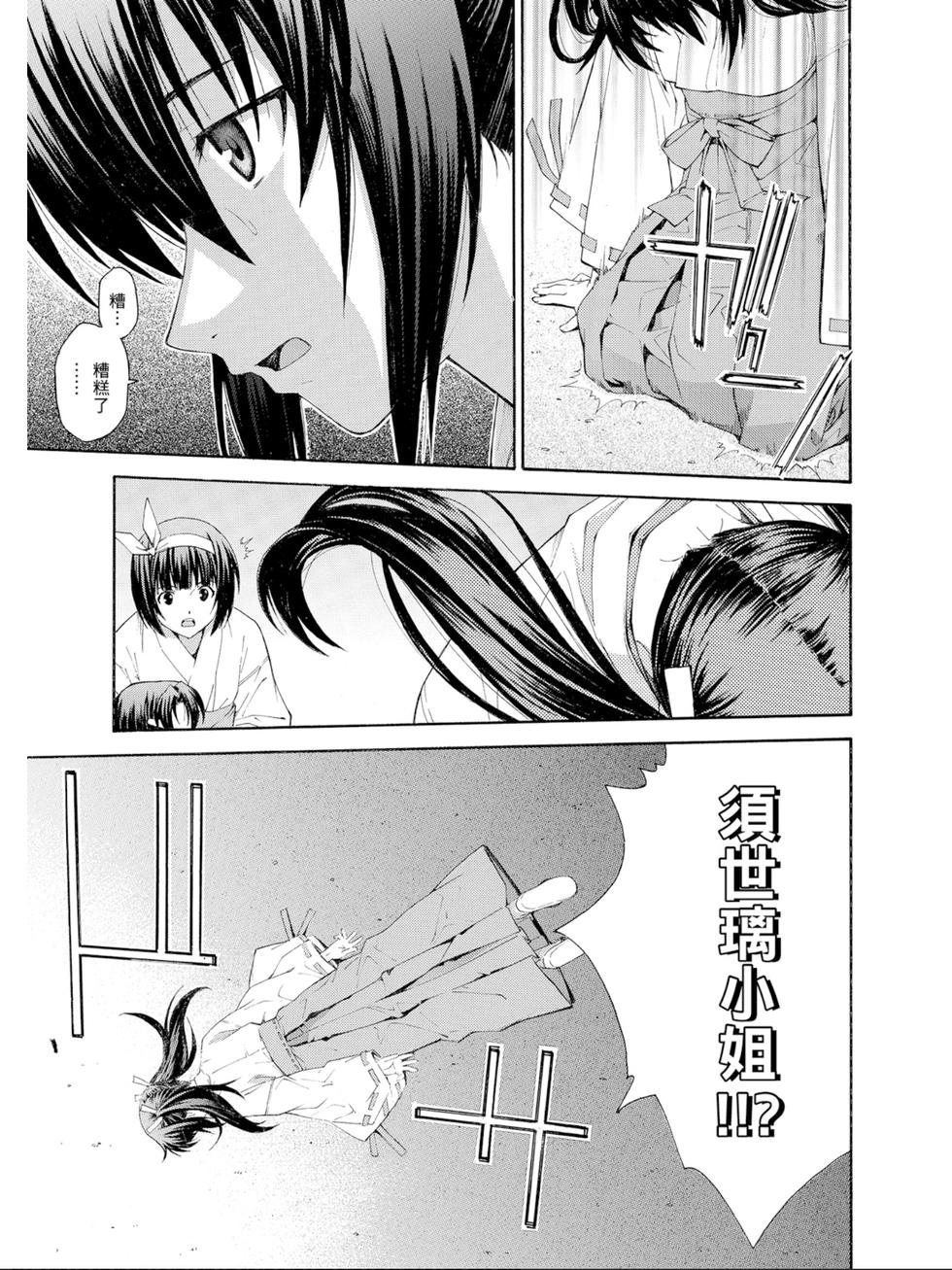 第127页