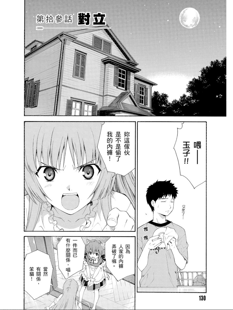 第128页