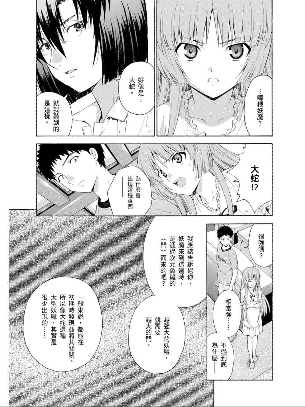 第133页