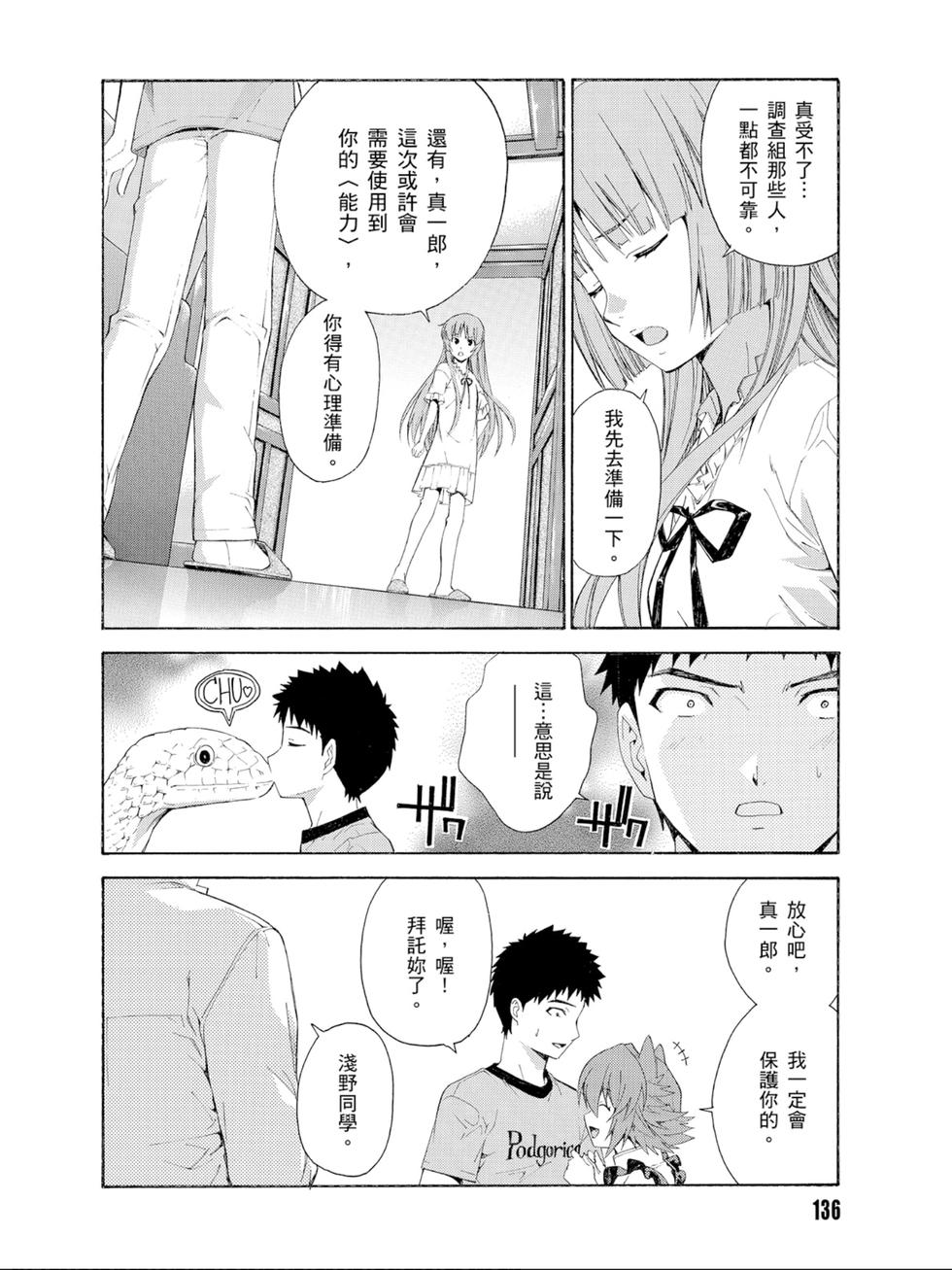 第134页