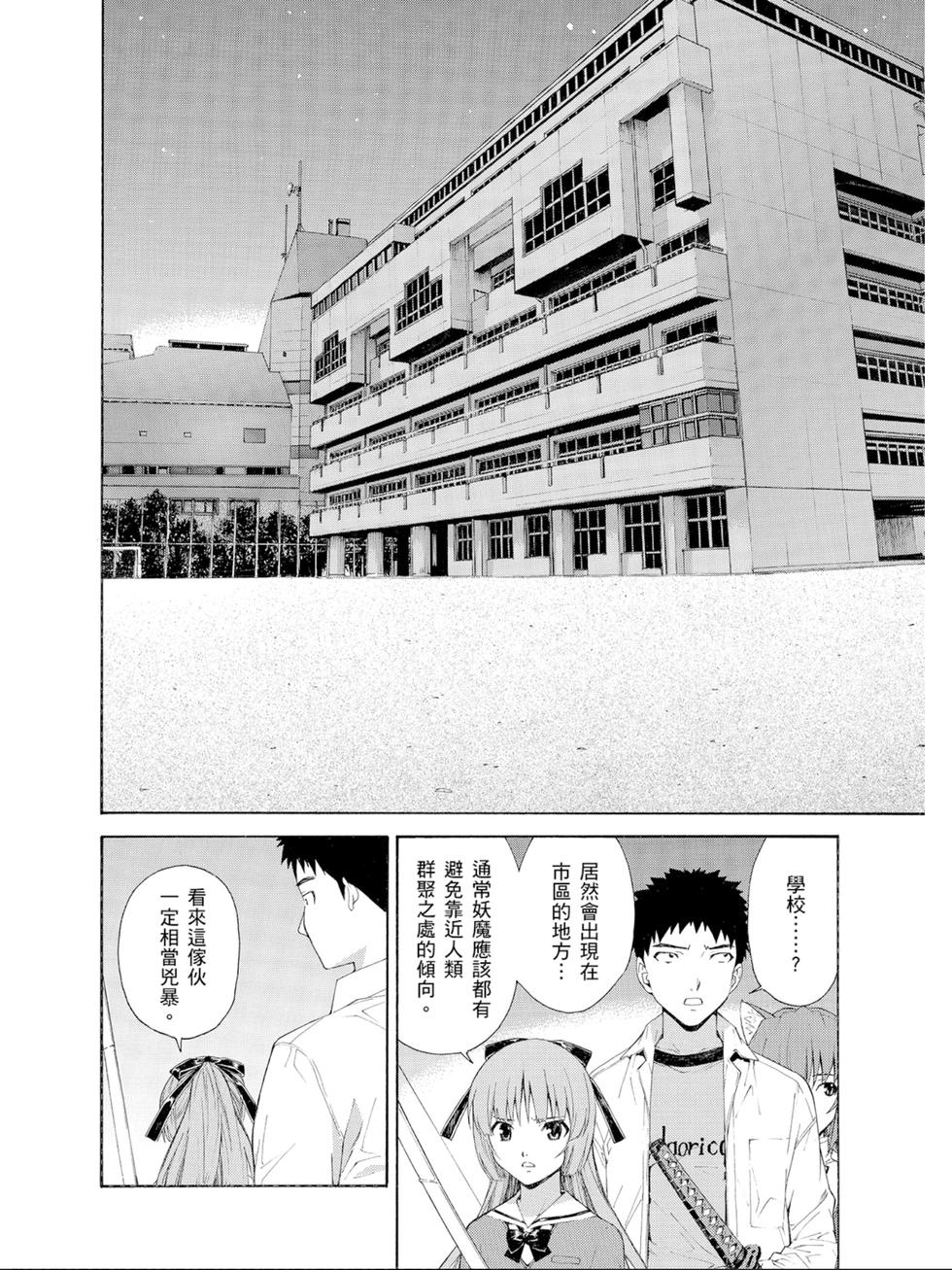 第136页