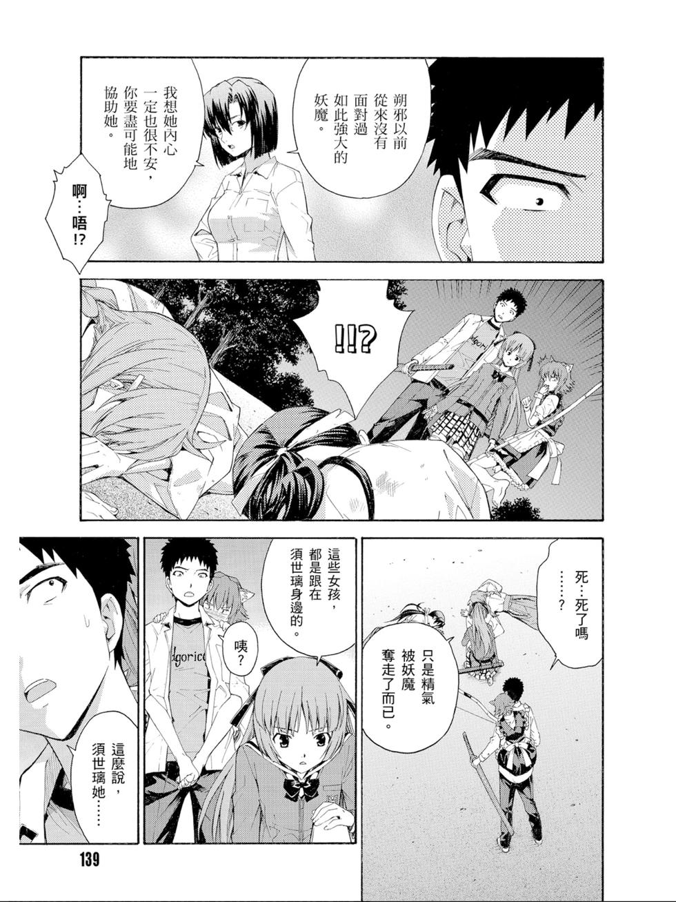 第137页