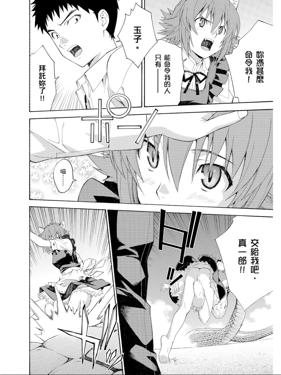 第140页