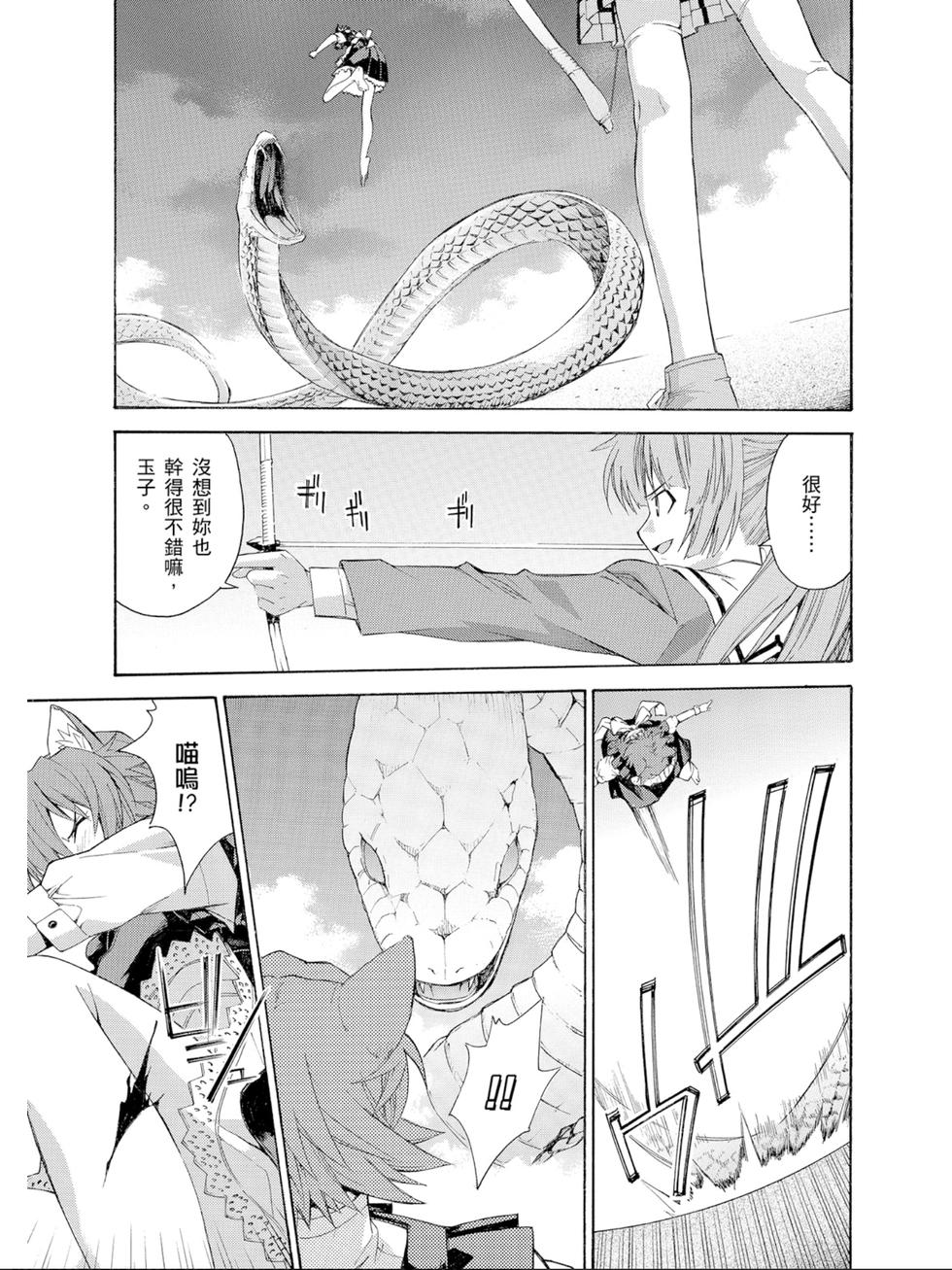 第141页