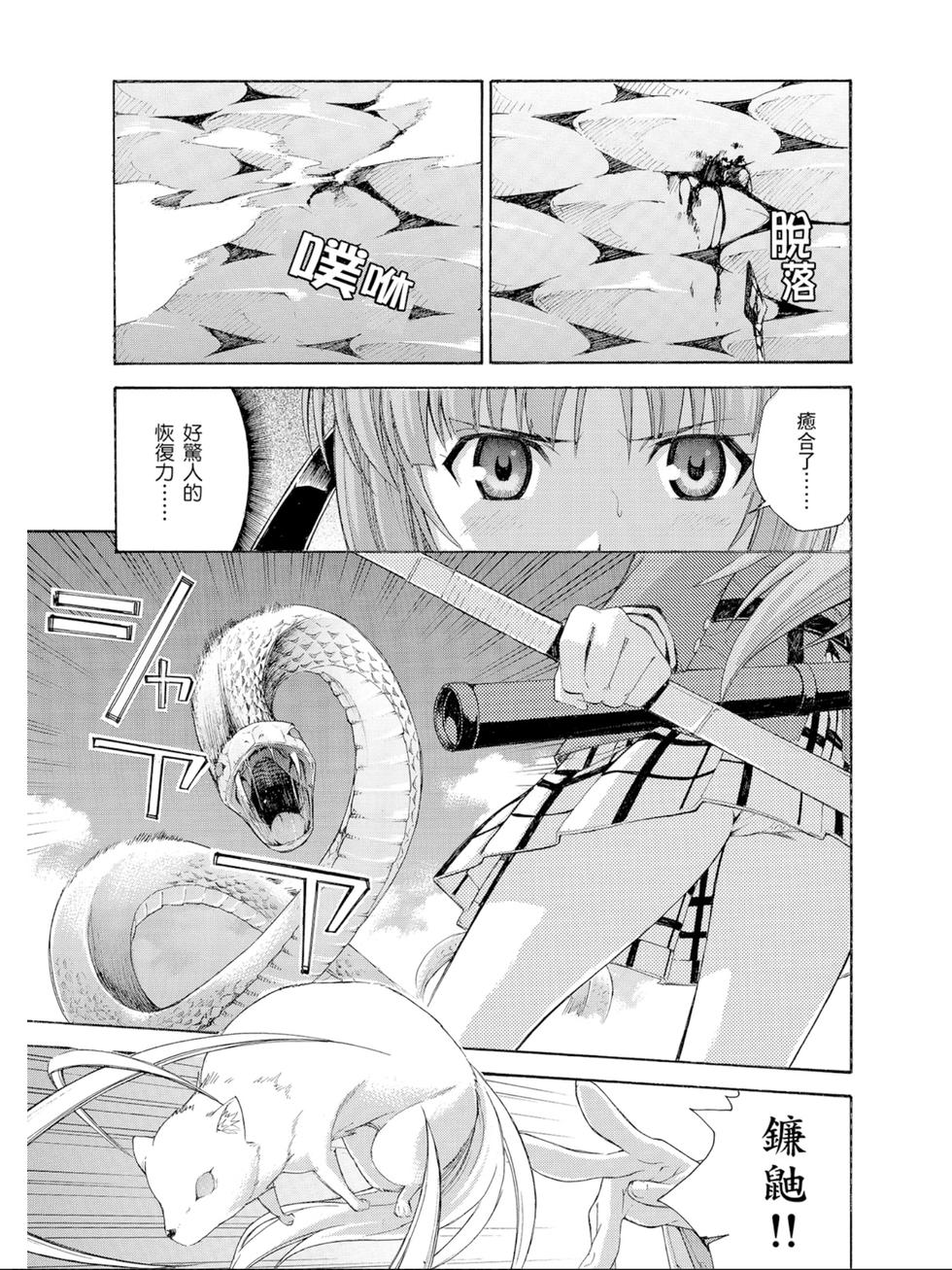 第145页