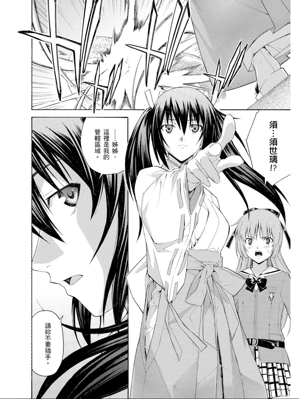 第146页