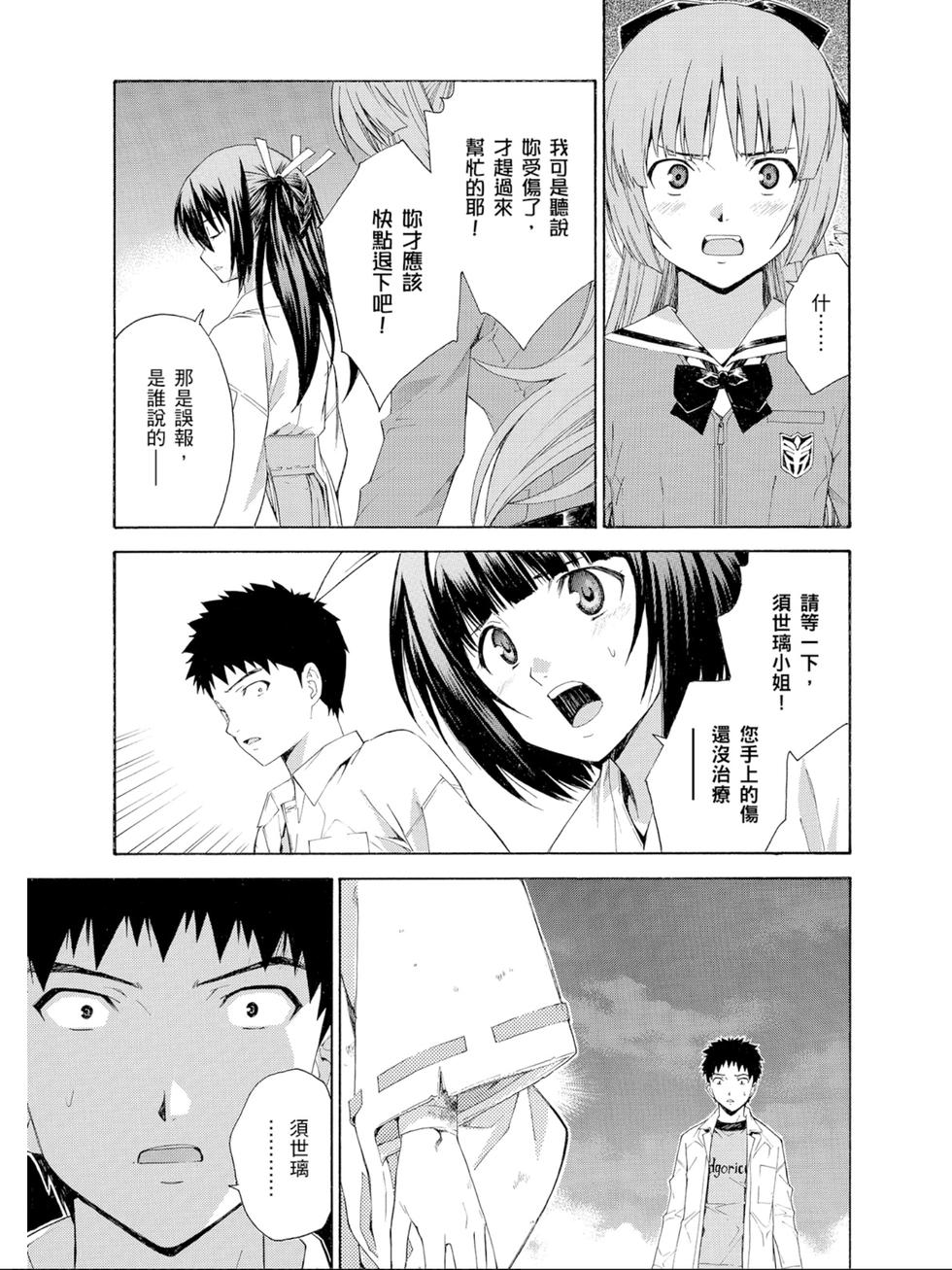 第147页