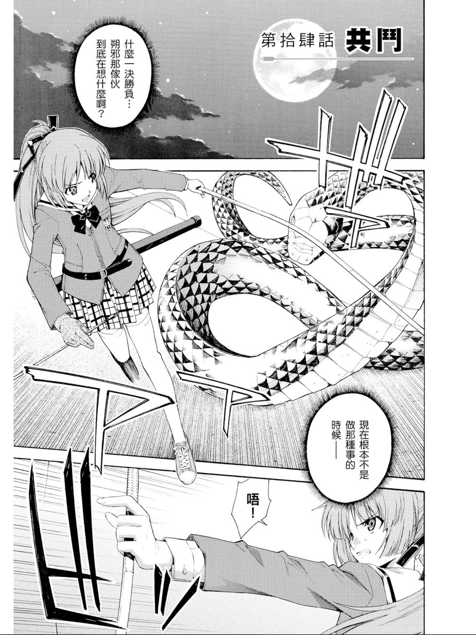 第149页