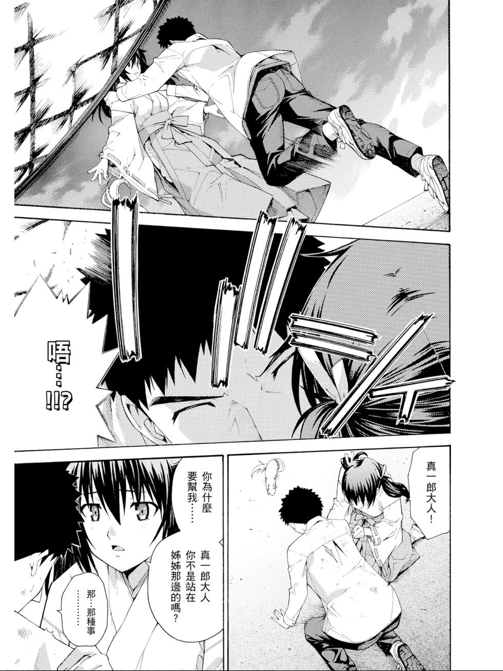第153页