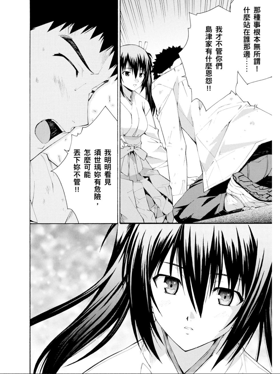 第154页