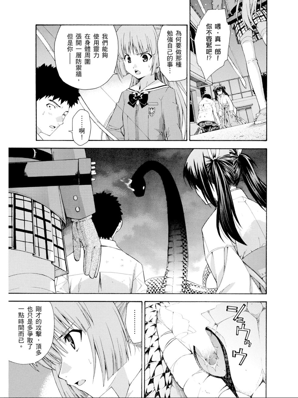 第155页