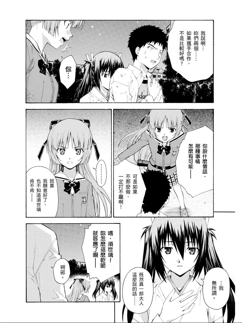第156页