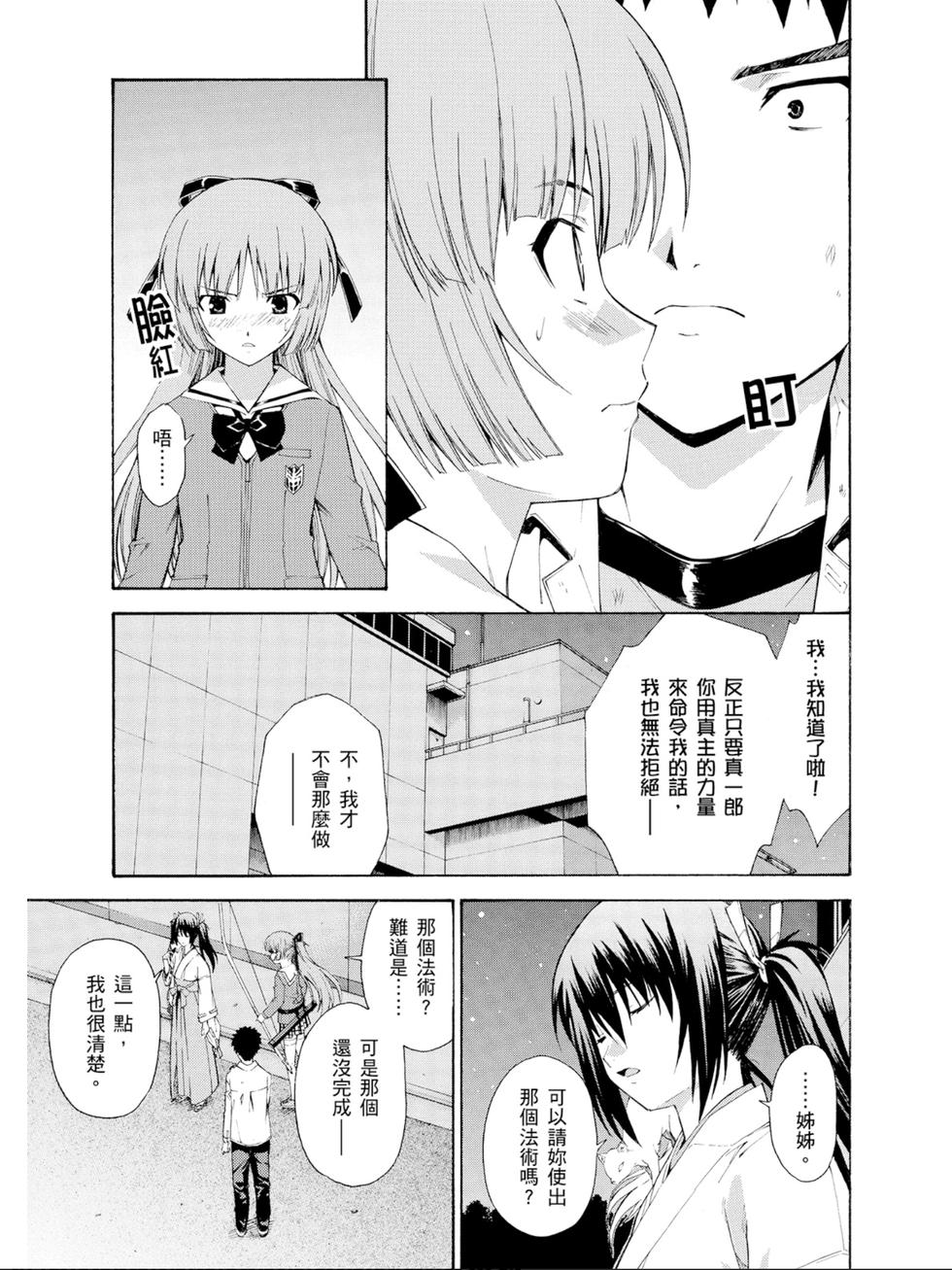 第157页