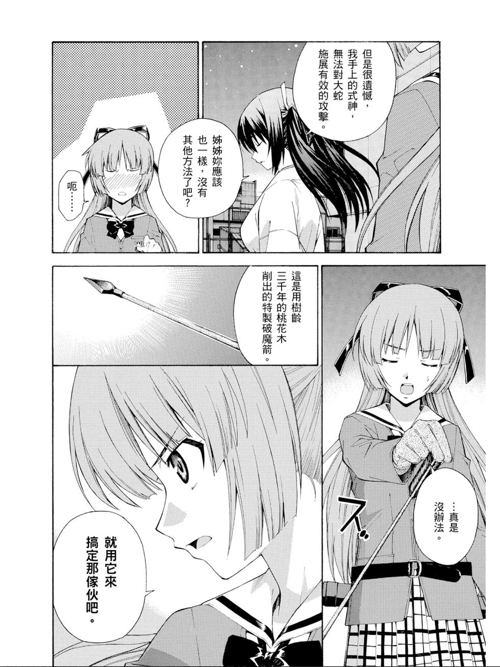 第158页