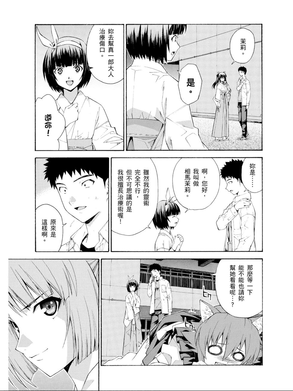 第159页