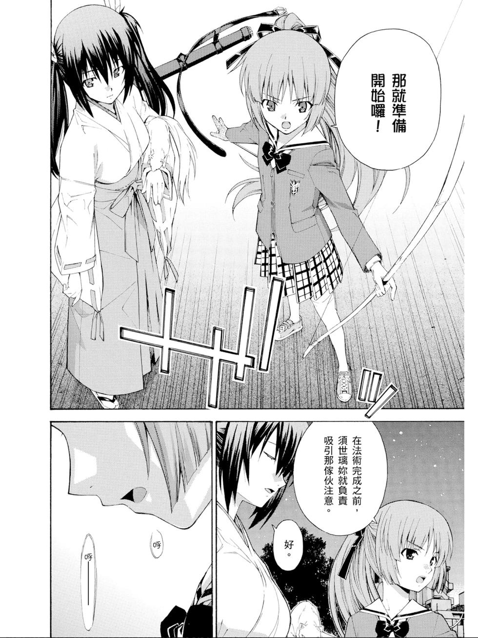 第160页