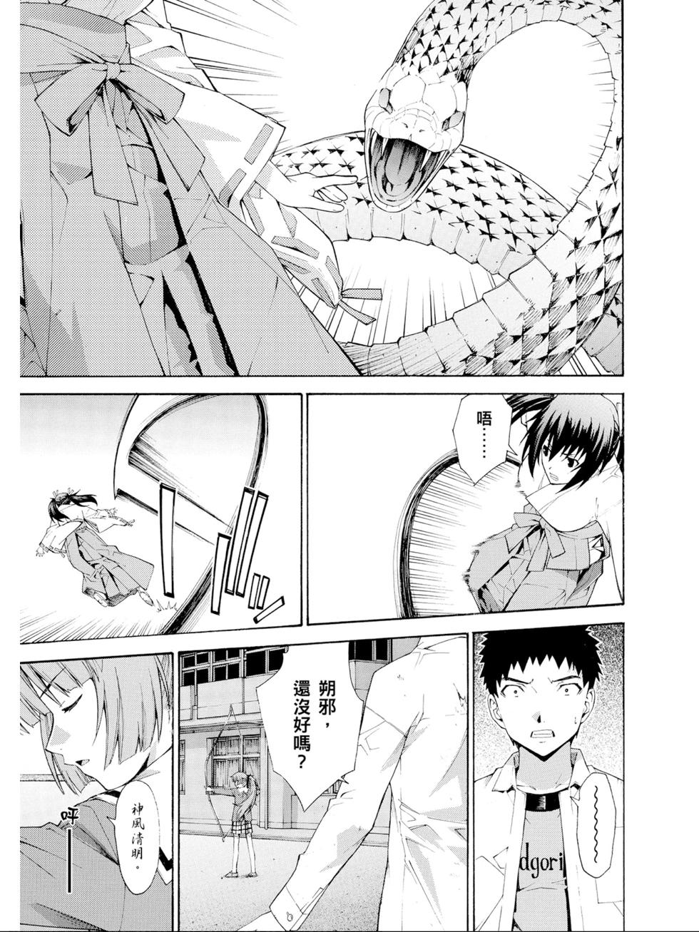 第163页