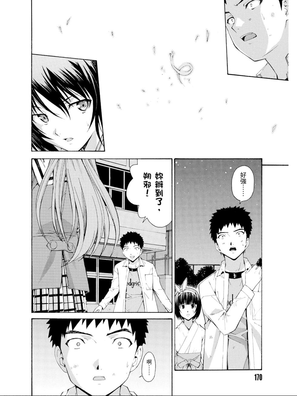 第168页