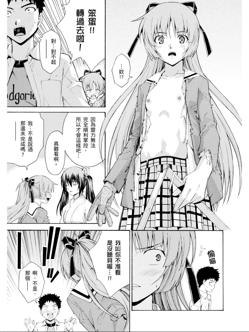 第169页