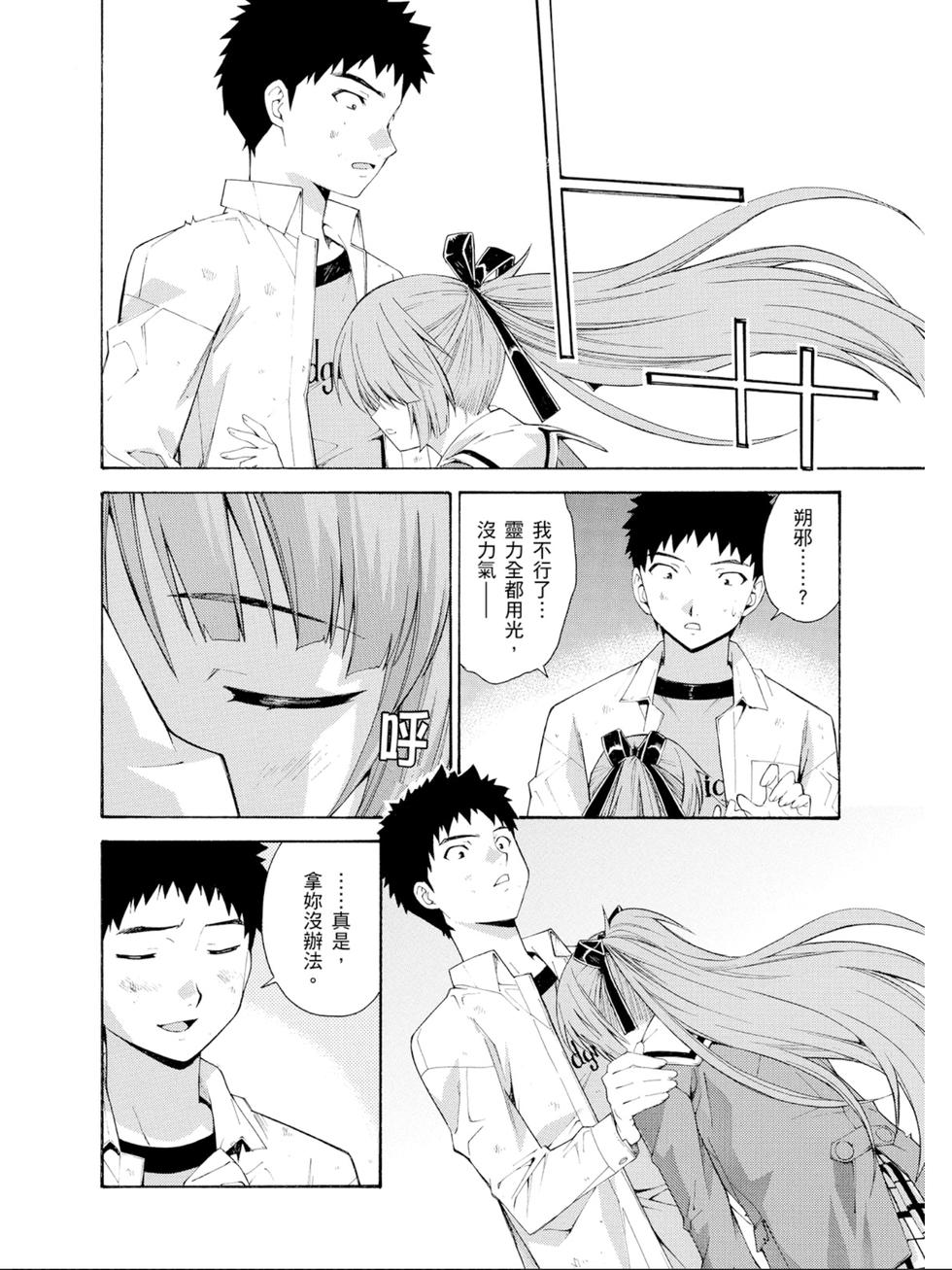 第170页