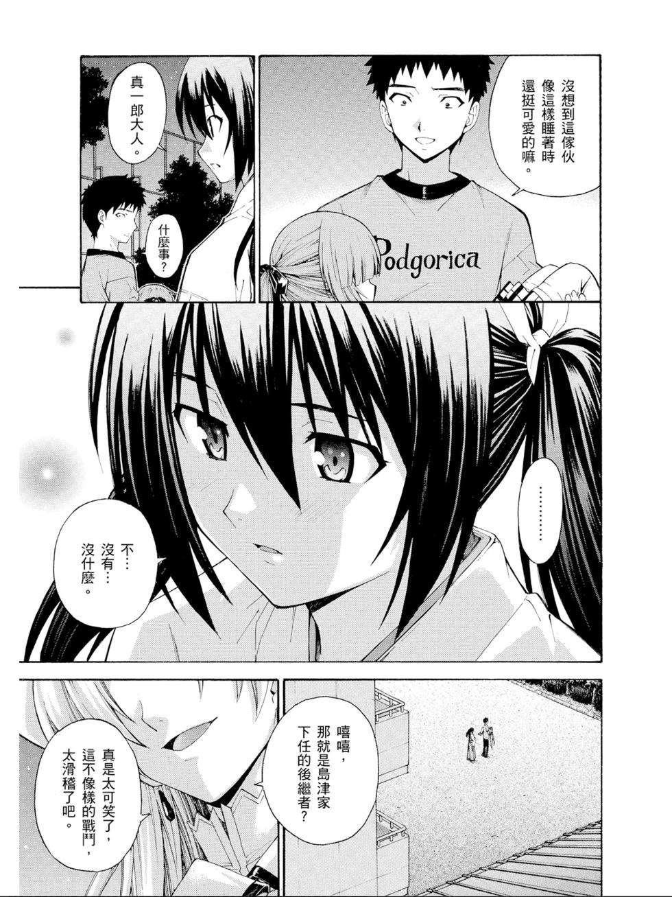 第171页