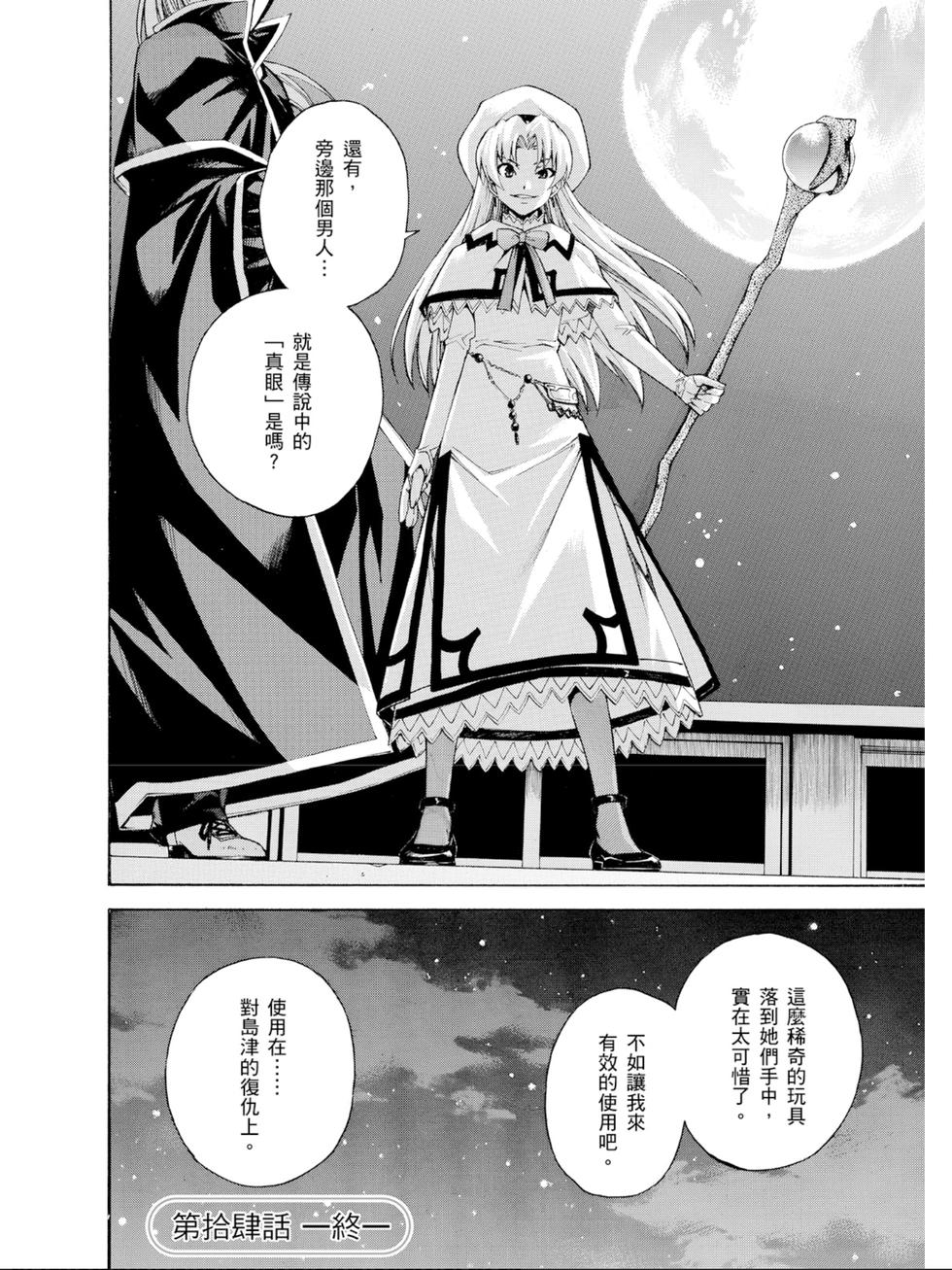 第172页