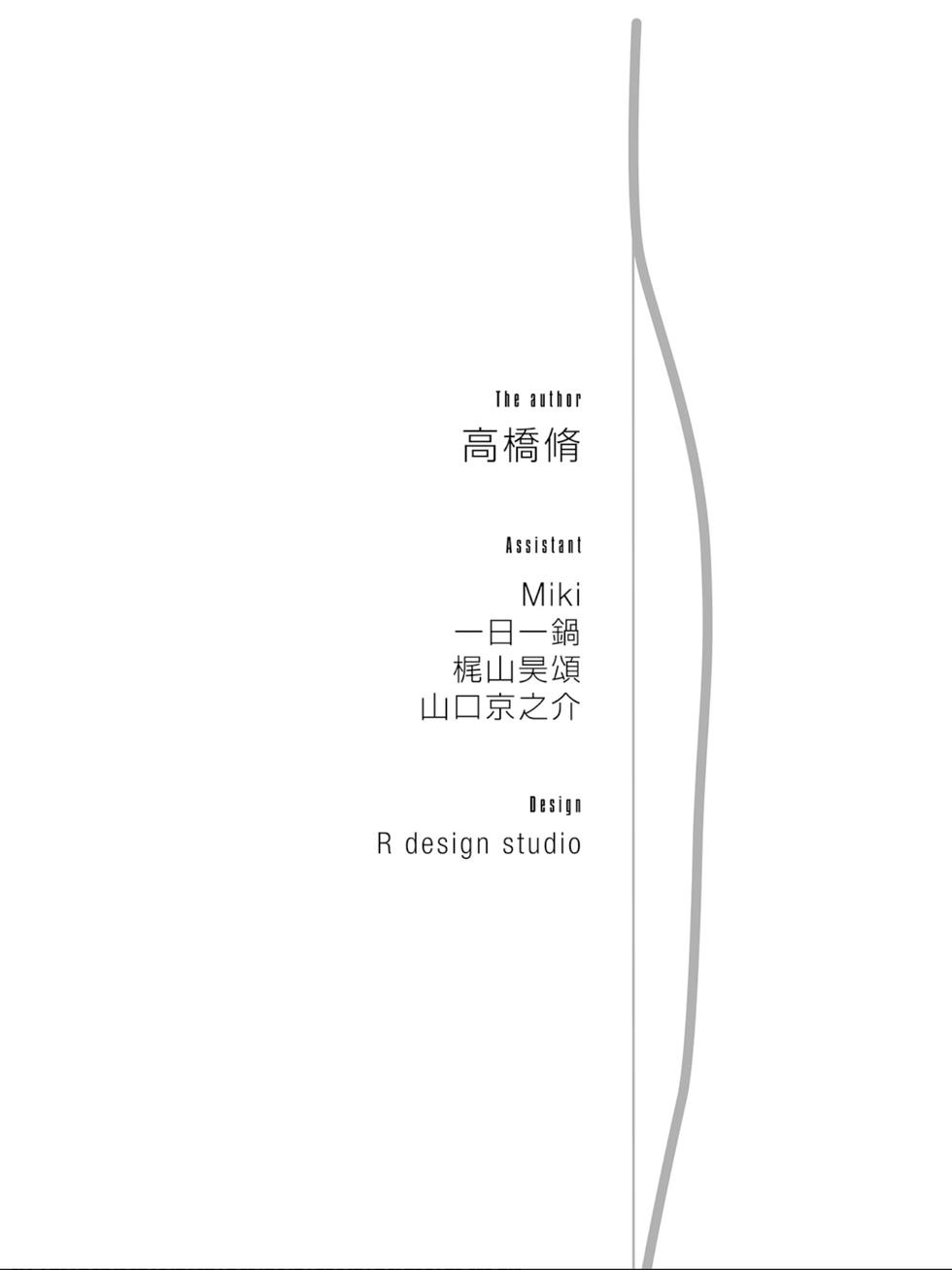 第173页