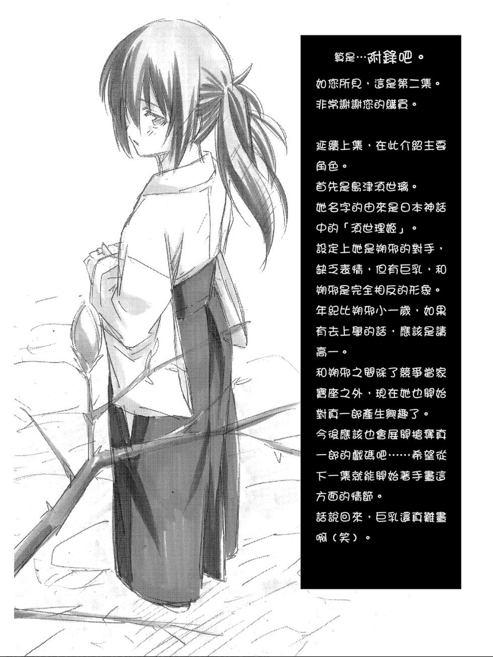 第174页