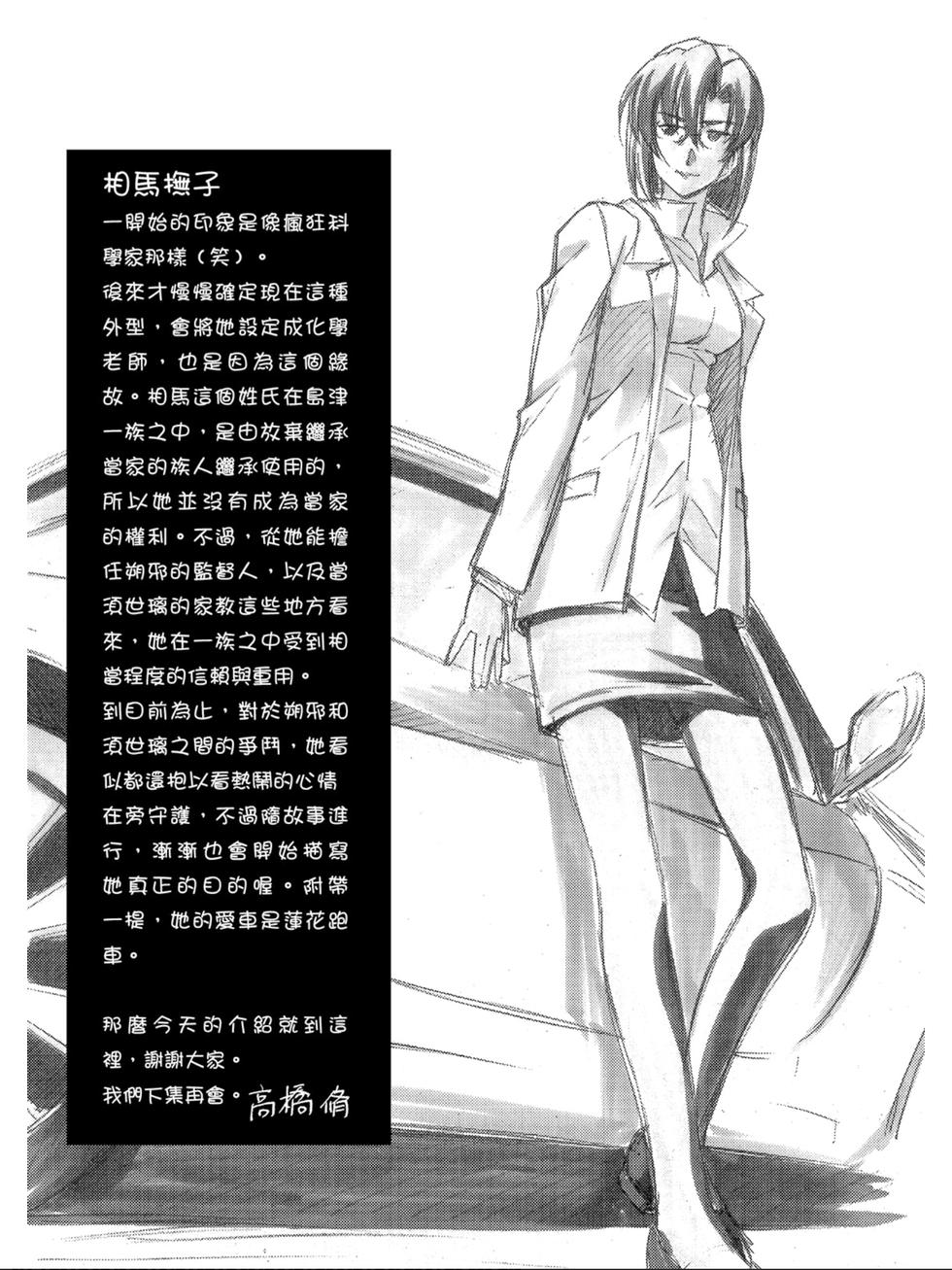 第175页