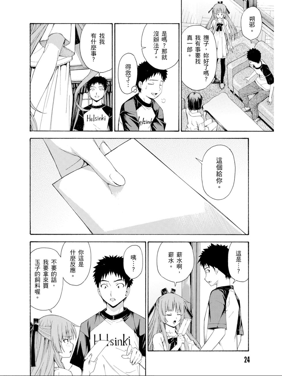 第22页