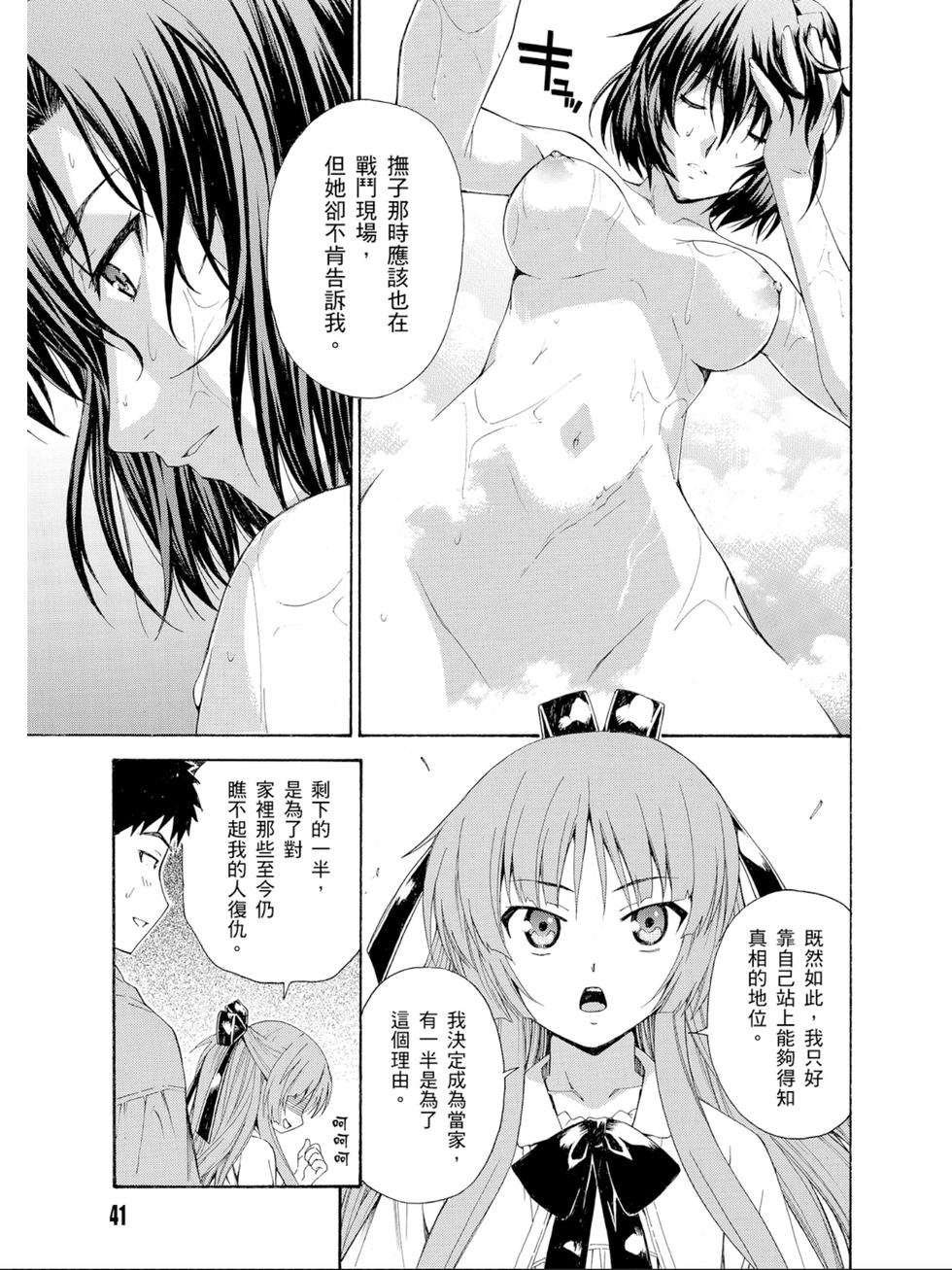 第39页