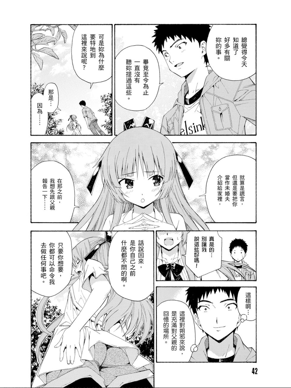 第40页